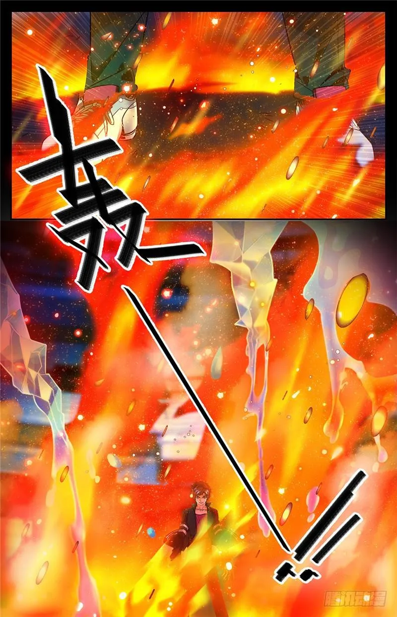 53 三级冰蔓 第3页