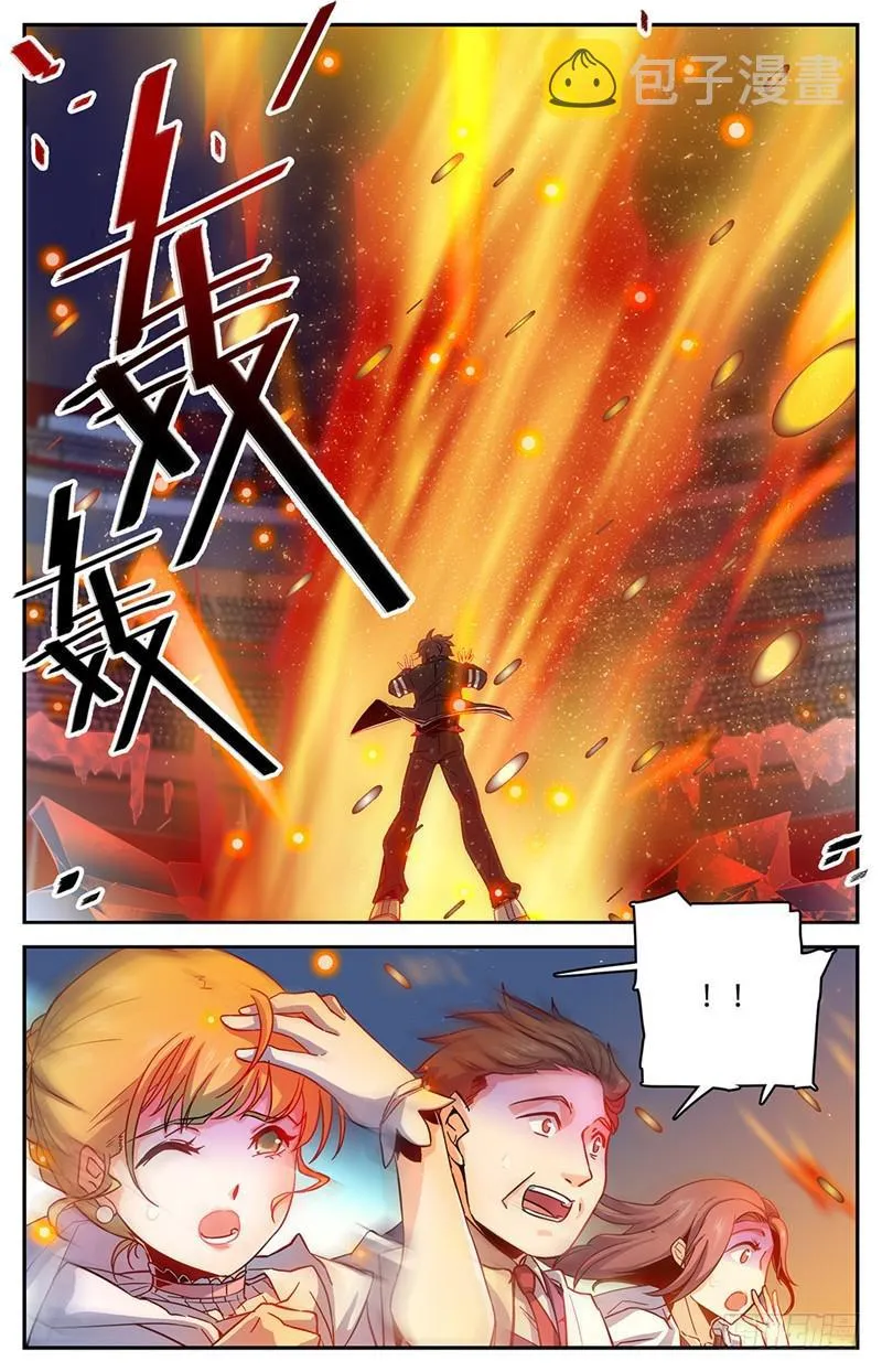 55 背景也是一种实力 第2页