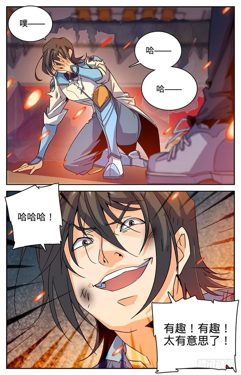 55 背景也是一种实力 第7页