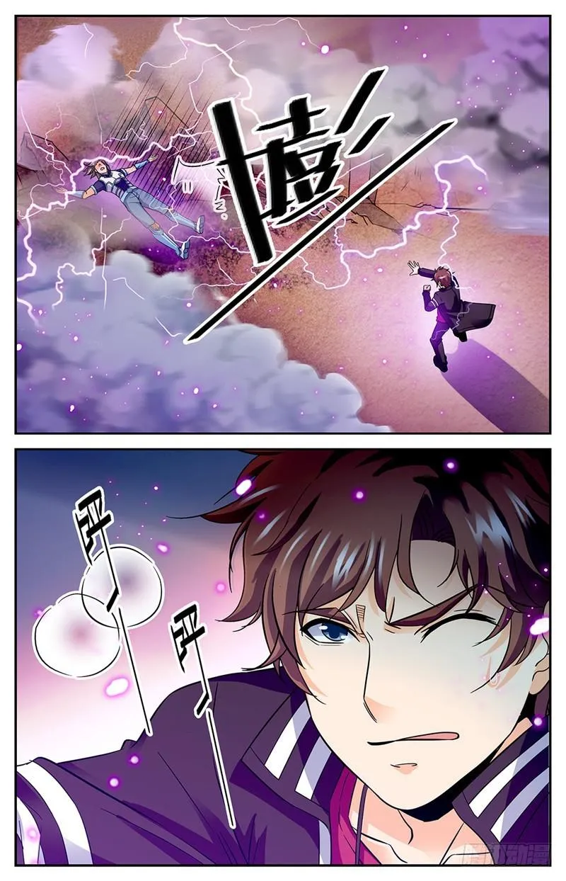 58 雷印,怒击！ 第6页