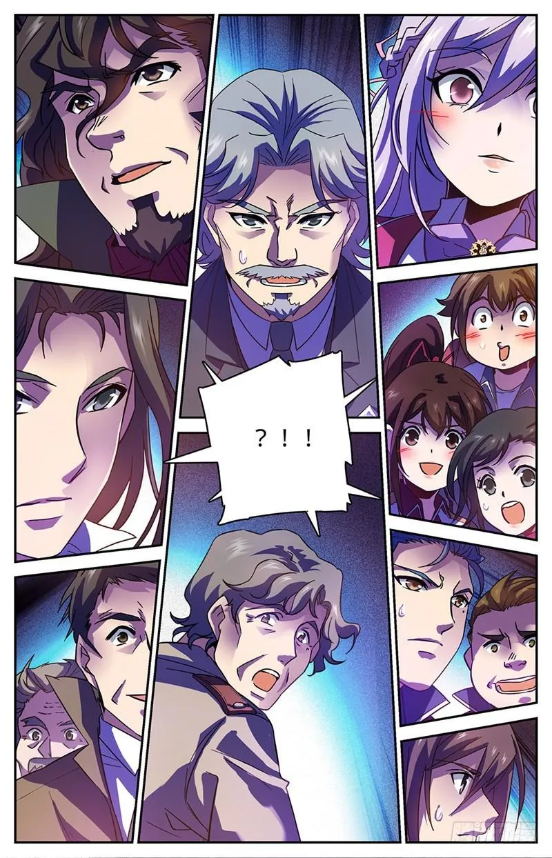 57 天纵之资！ 第11页