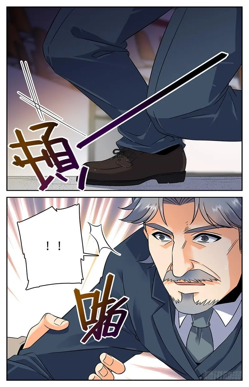 60 一鸣惊人 第7页