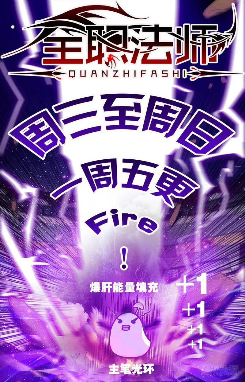 63 星图之书 第13页