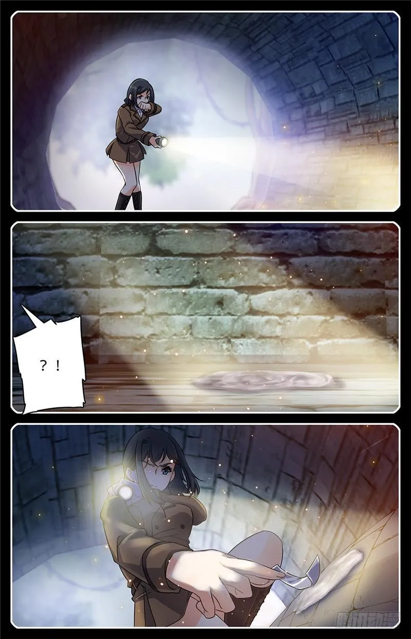 65 蓝色警戒! 第2页