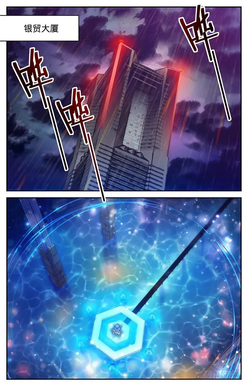 67 出关 第5页