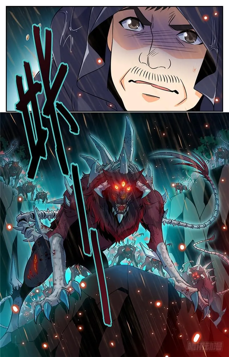 66 妖魔袭城！ 第11页