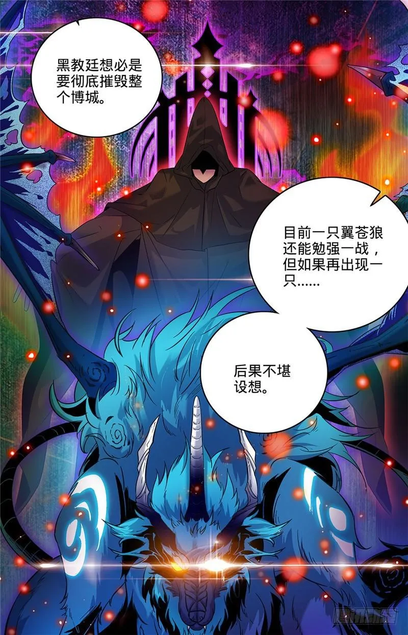 71 活下去 第6页