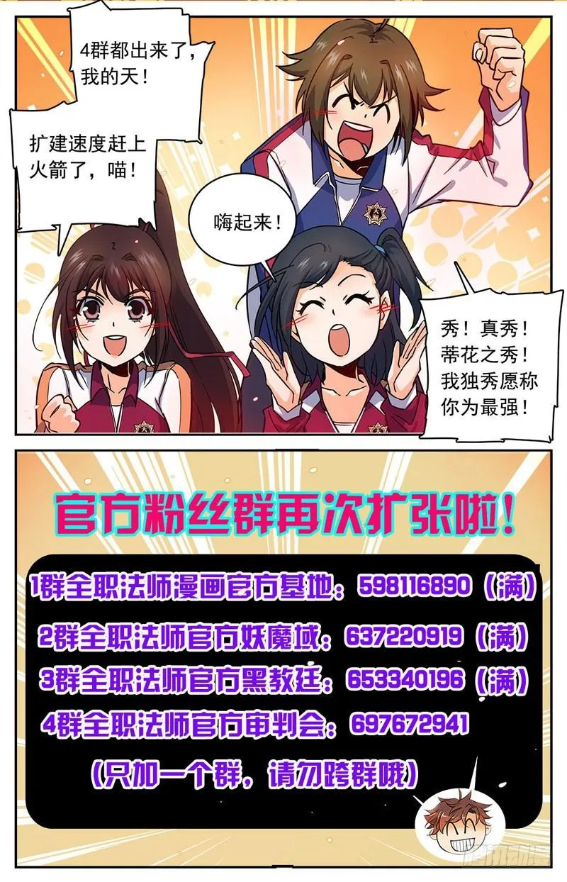 71 活下去 第12页