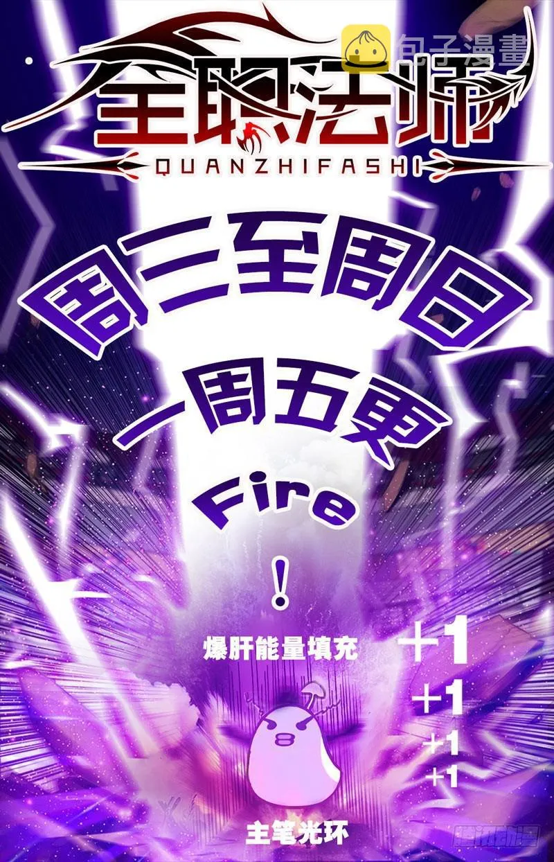 71 活下去 第13页