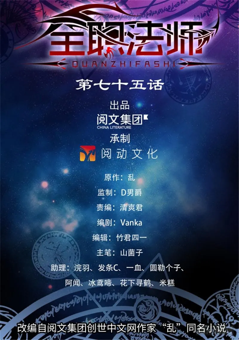 75 毫无征兆的死亡 第1页