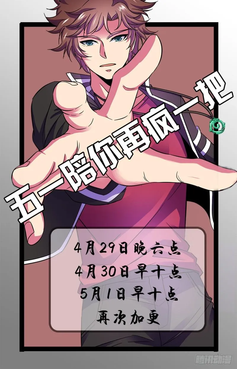75 毫无征兆的死亡 第15页