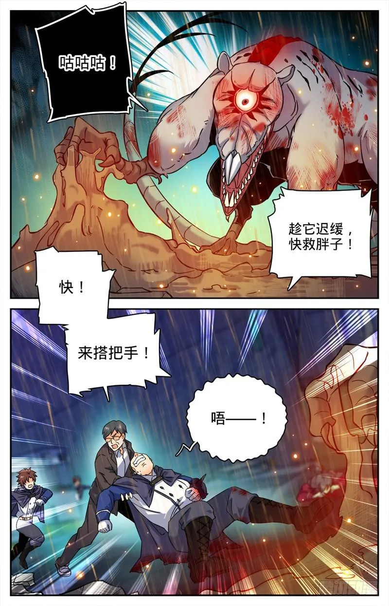 78 温室的花朵 第4页