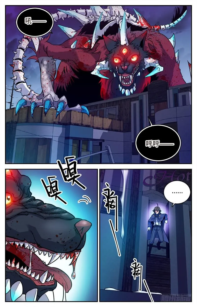 80 地圣泉，在他手里？ 第2页