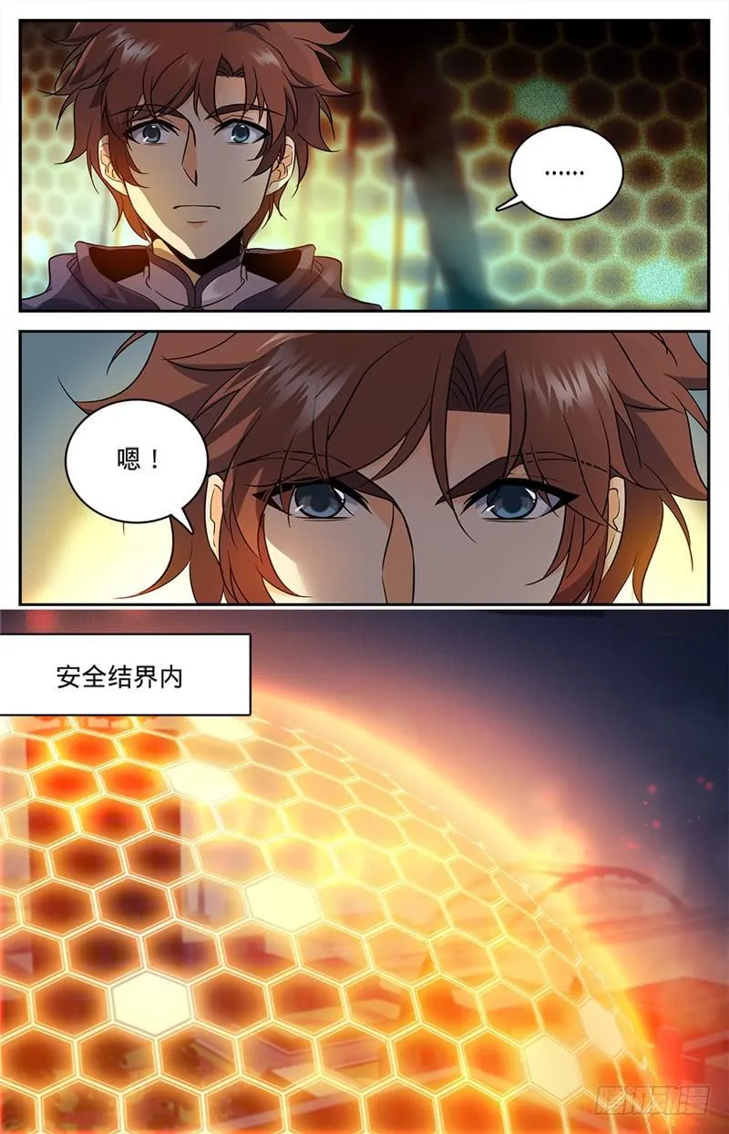 86 当水喝了 第5页