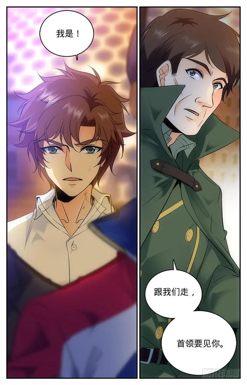 86 当水喝了 第7页