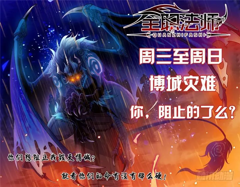 86 当水喝了 第12页