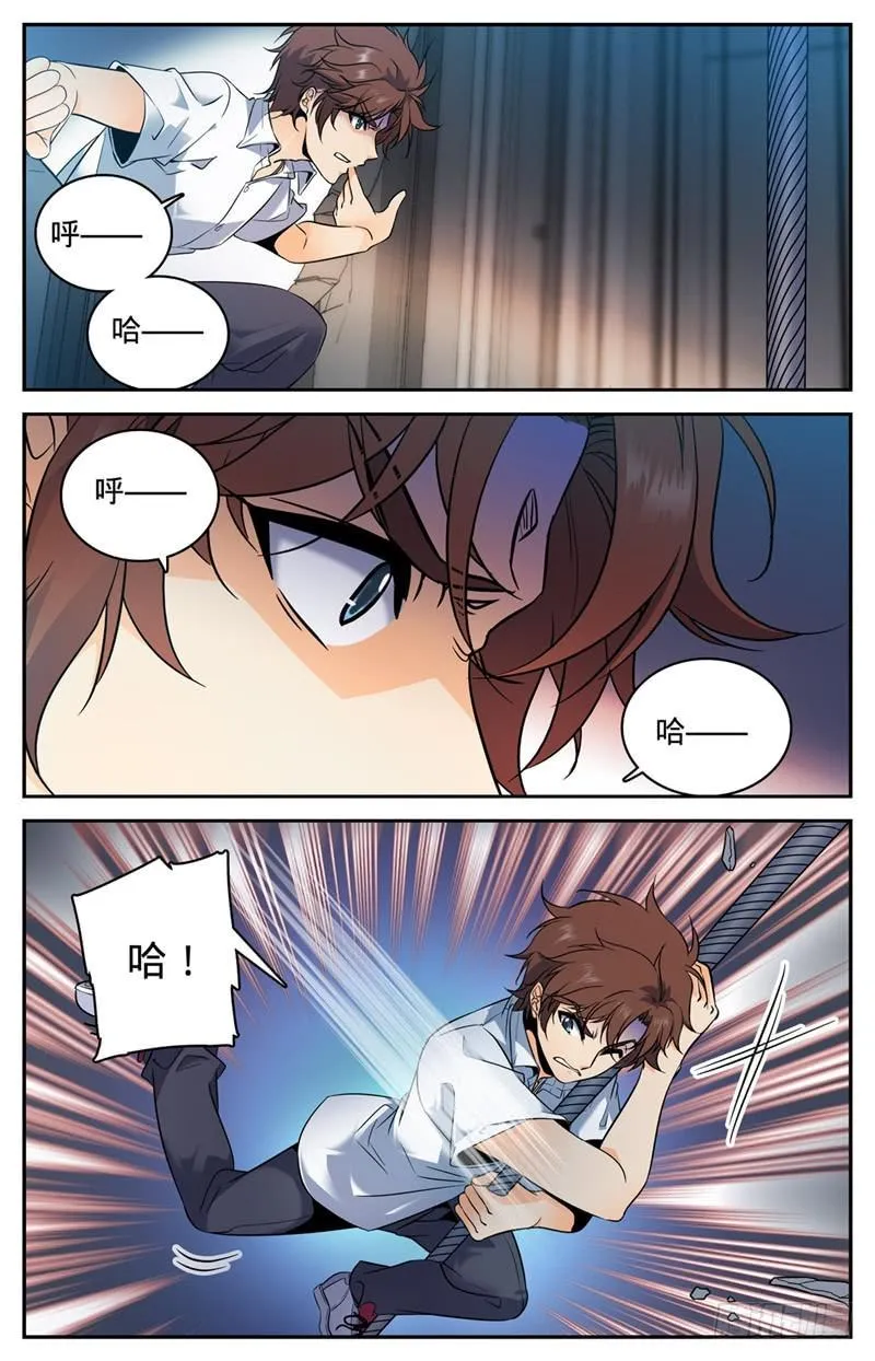 93 发现心夏 第3页