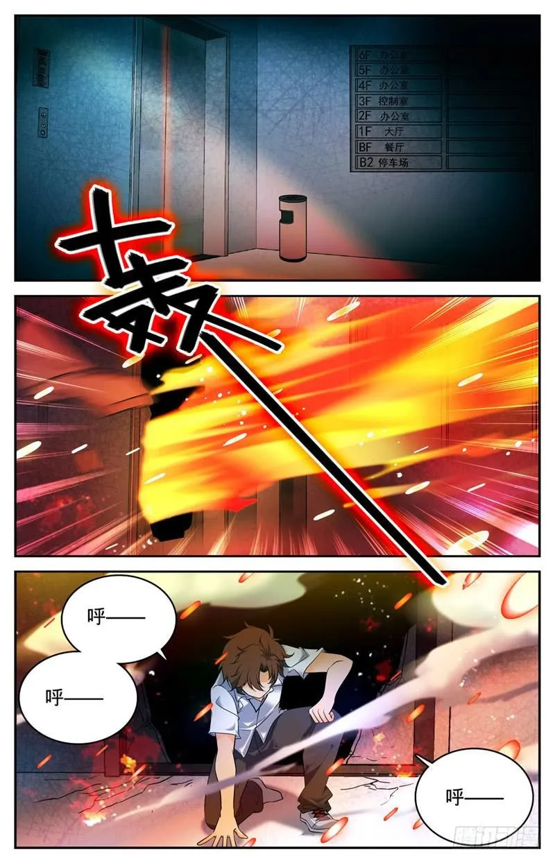 93 发现心夏 第7页