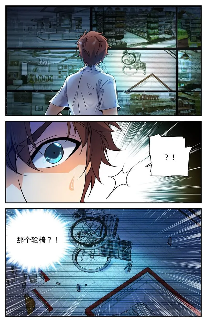 93 发现心夏 第10页