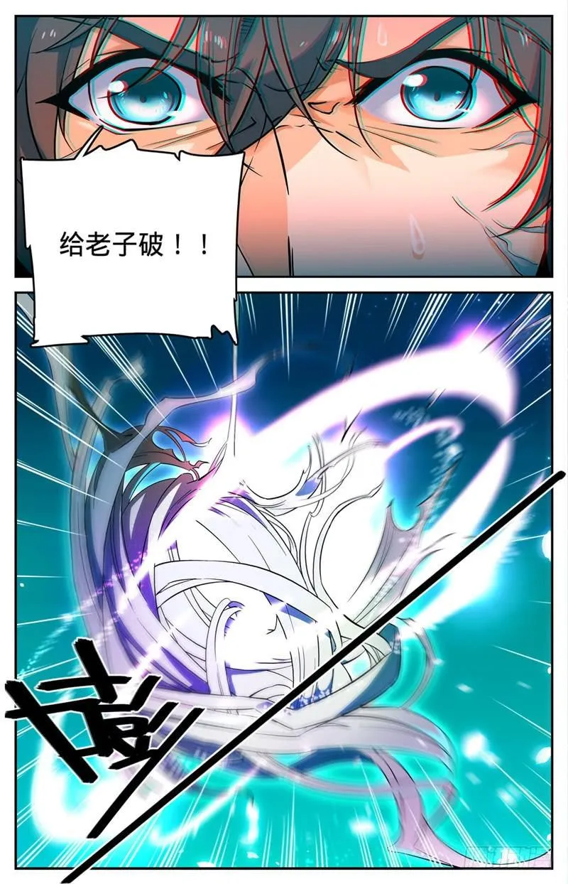94 不容许失败 第10页