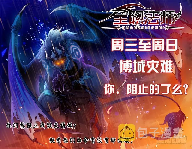 97 神奇治愈系 第13页