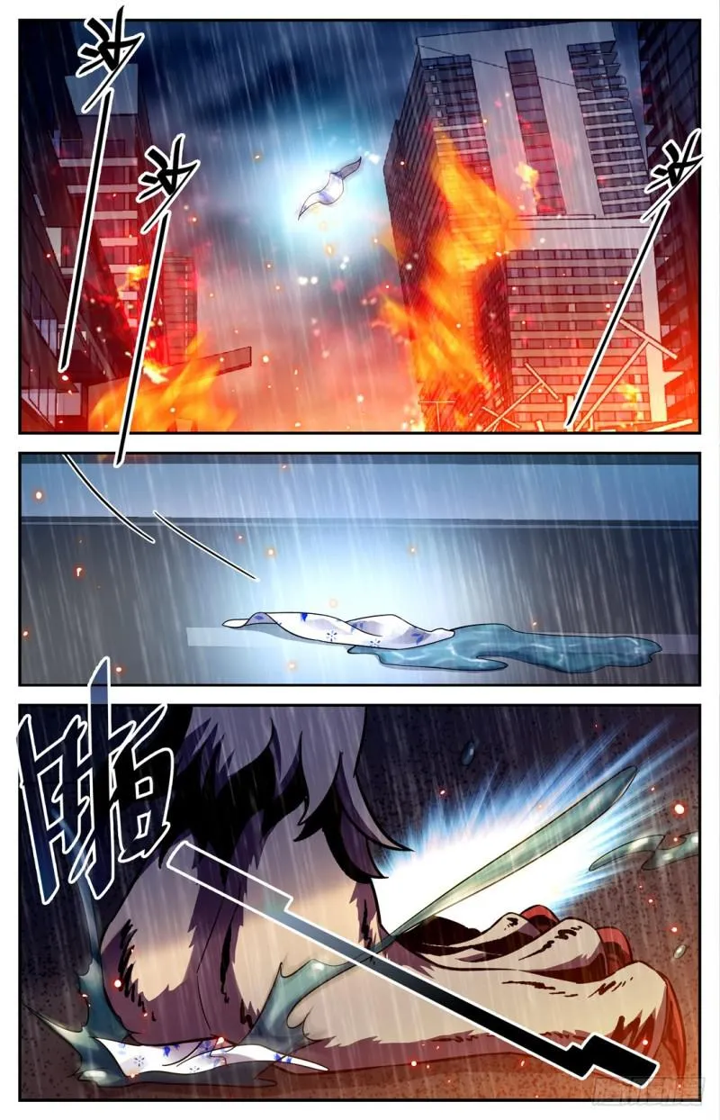 101 天鹰队增援 第3页