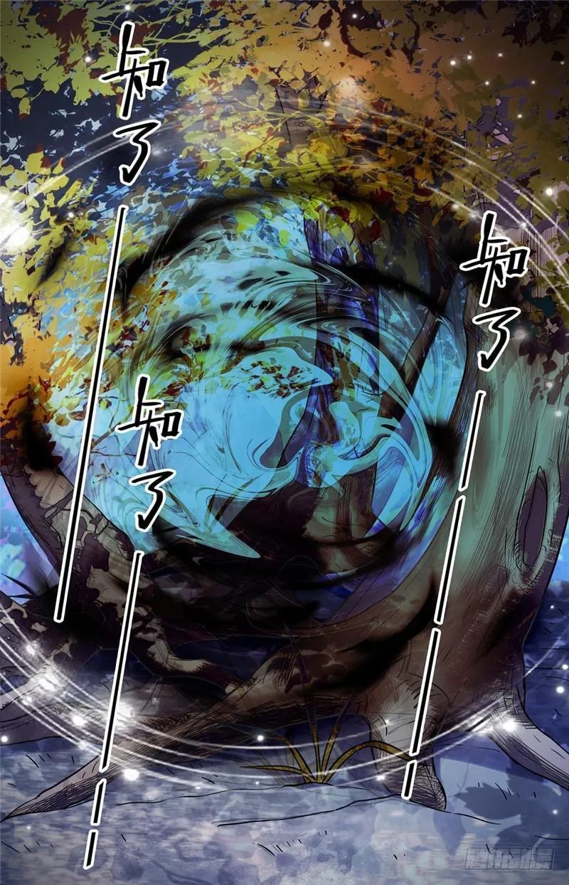 105 侦查线索 第11页