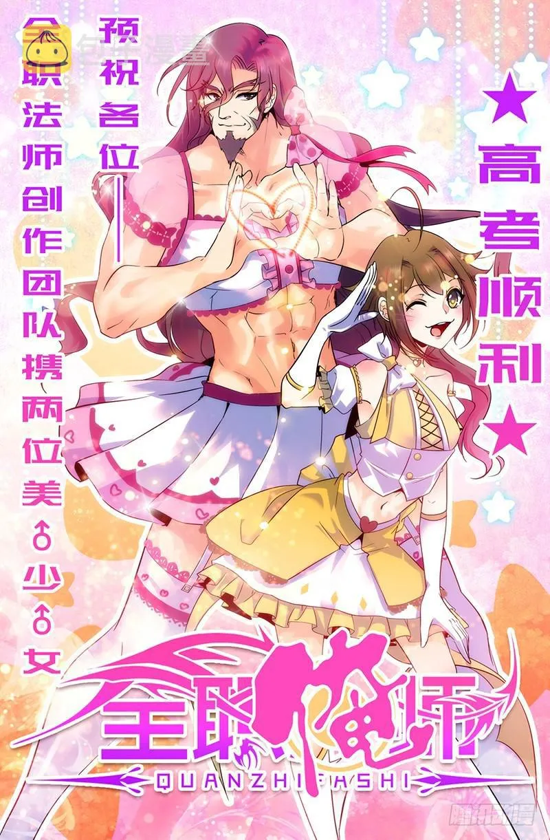 105 侦查线索 第12页