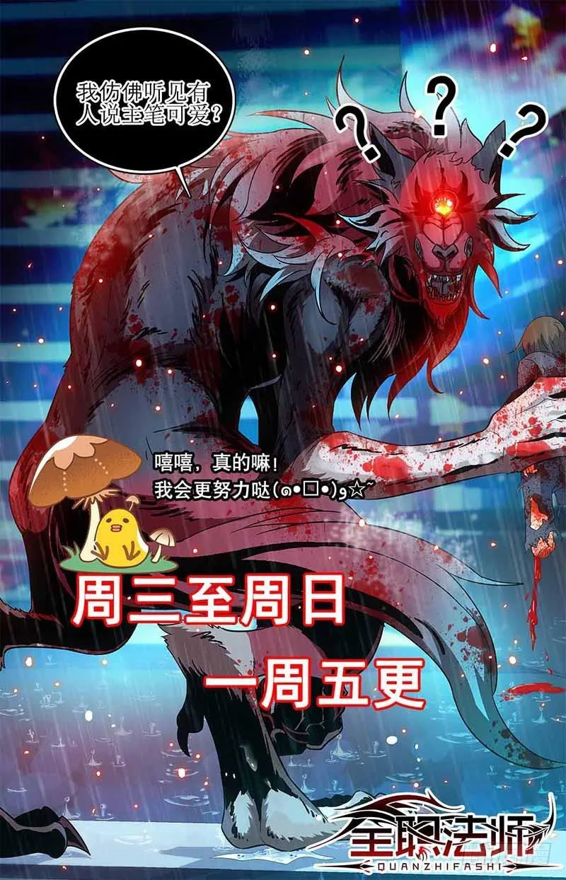 105 侦查线索 第13页