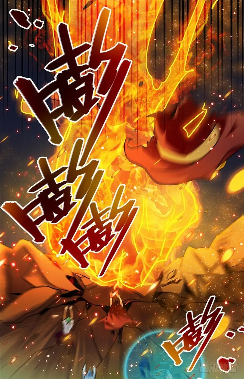 108 诅咒系 第3页
