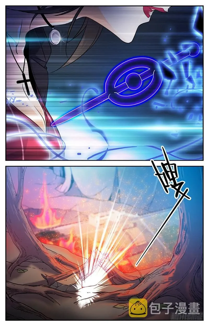 110 被下药 第3页