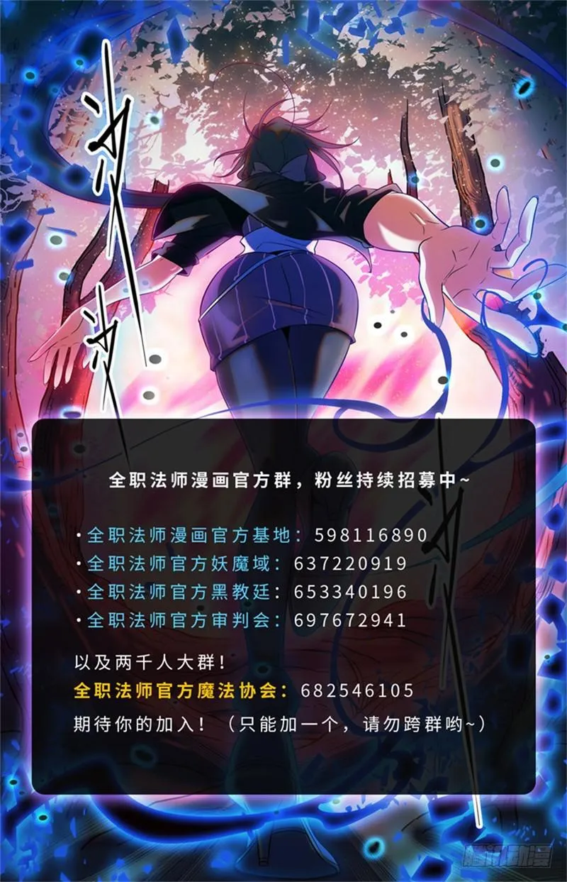 110 被下药 第12页
