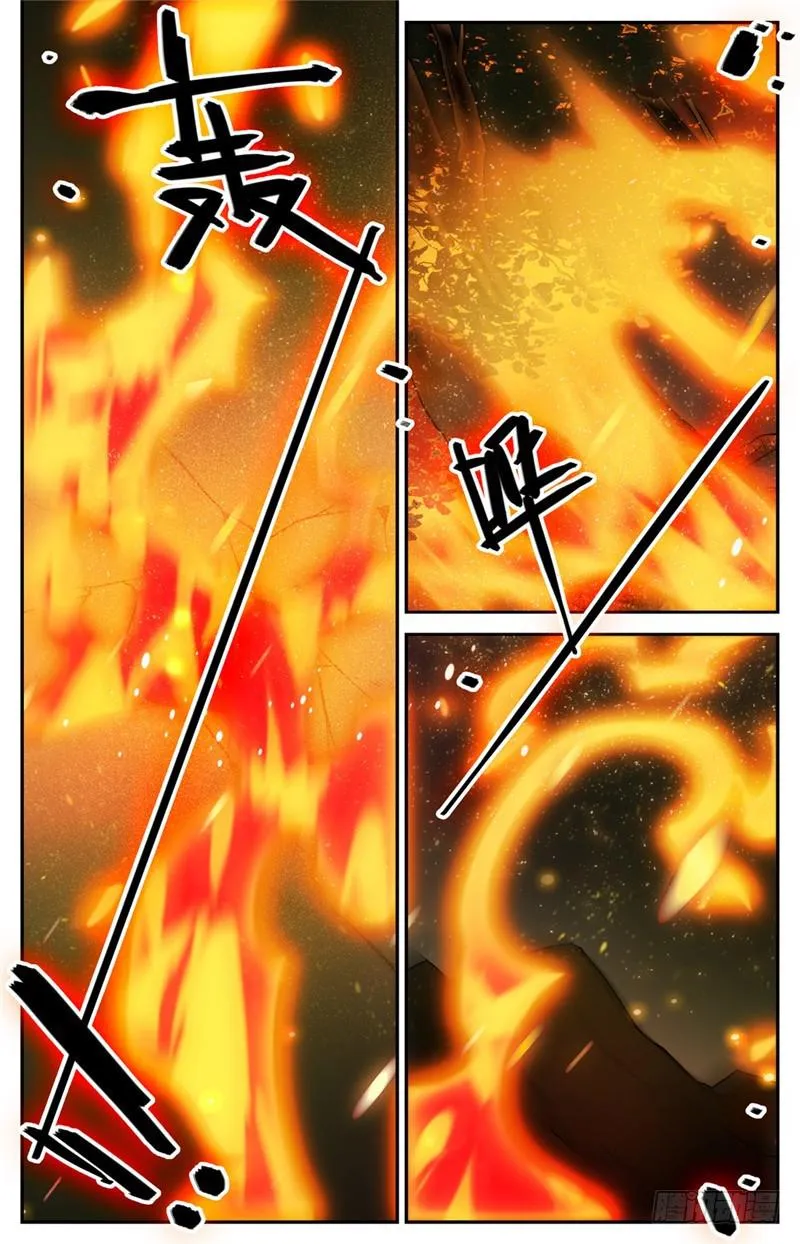 111 暴火唐月！ 第9页