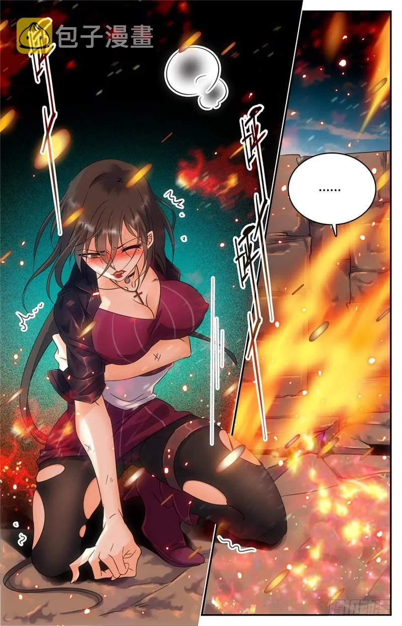 112 英雄救美 第2页