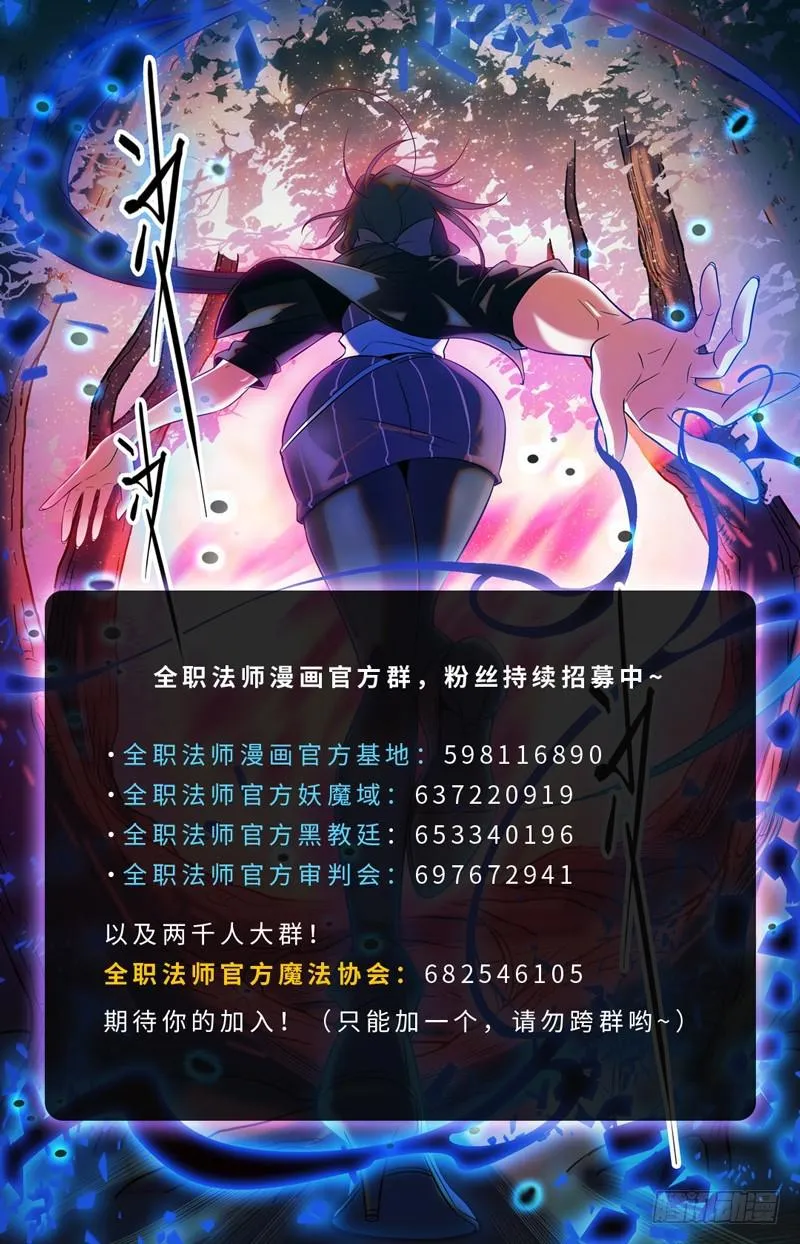 113 利益交易 第12页