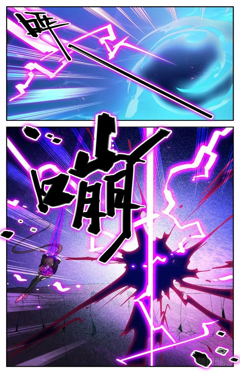 114 雷系，中阶！ 第5页