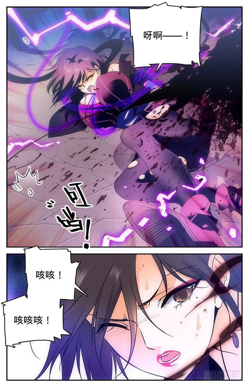114 雷系，中阶！ 第6页