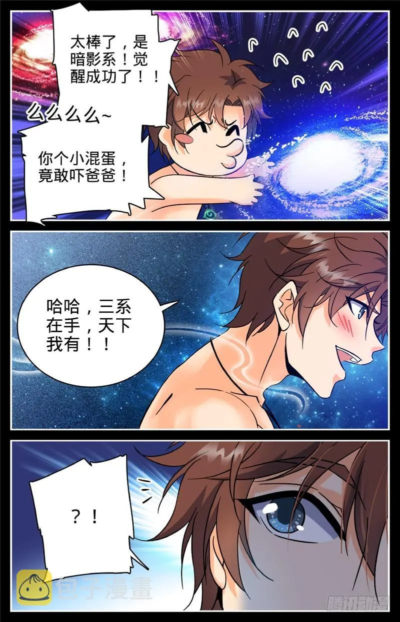 119 第四系？ 第4页
