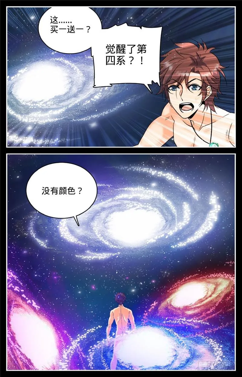119 第四系？ 第5页