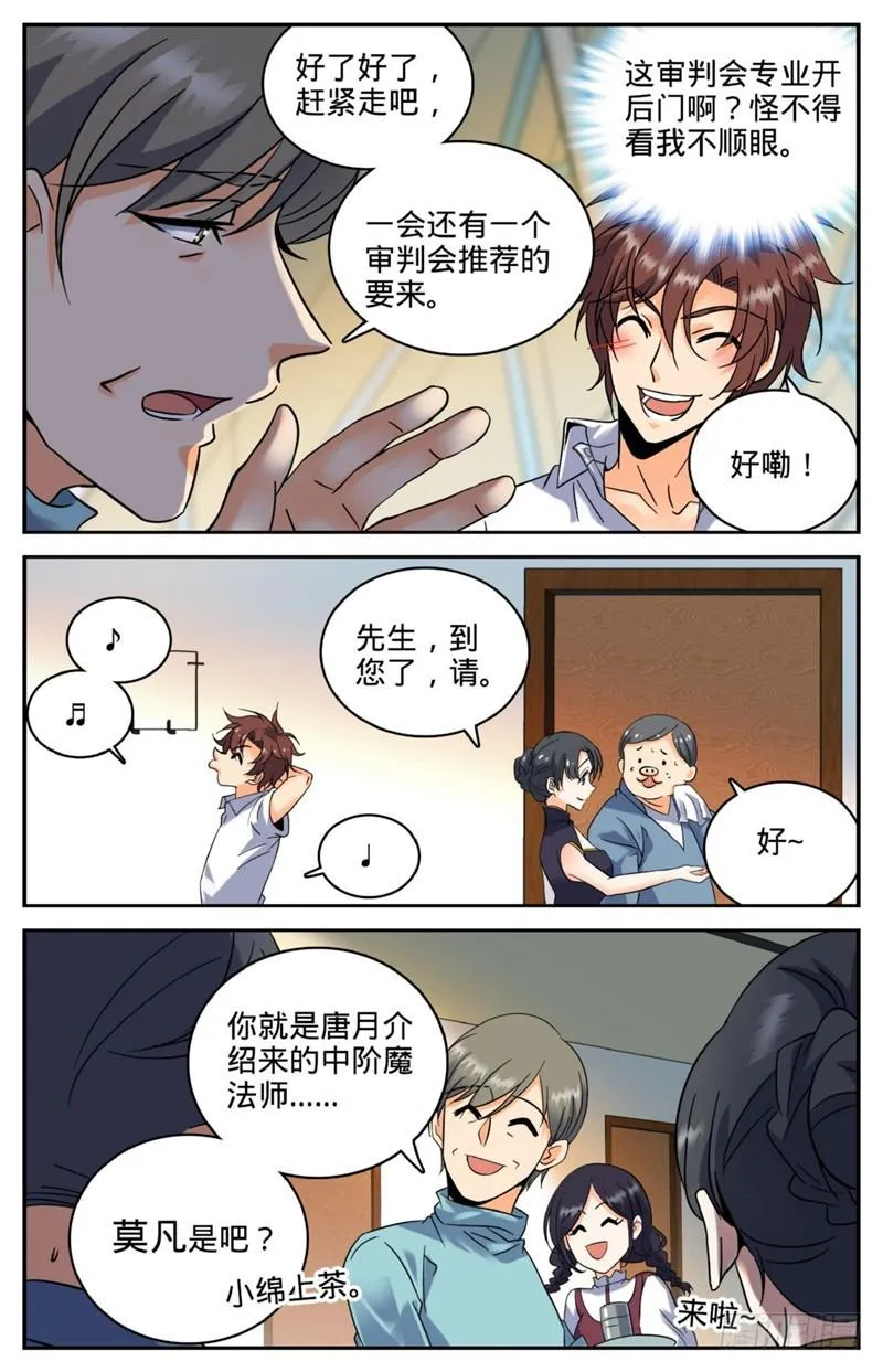 119 第四系？ 第10页