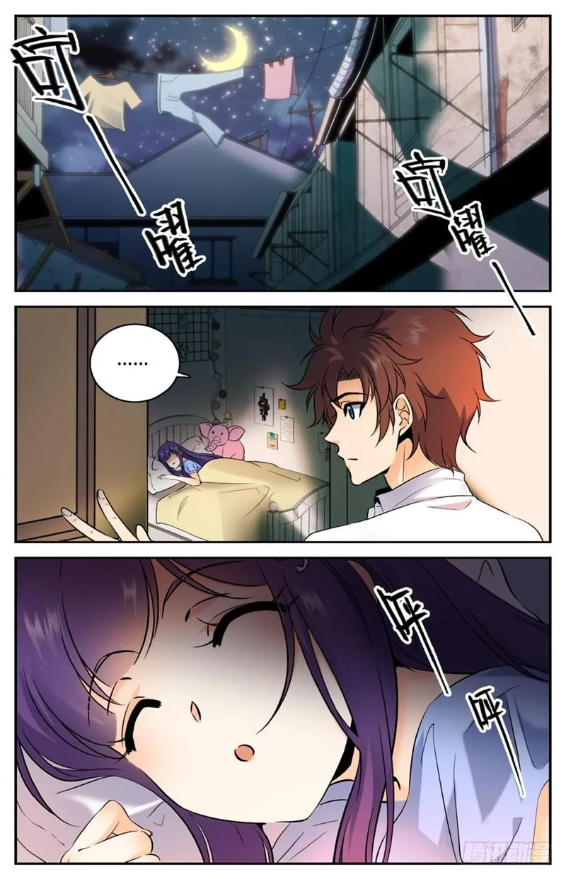 120 四系一起修！ 第2页
