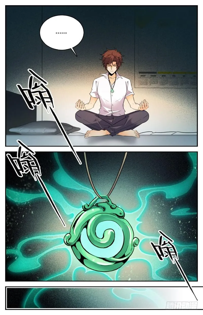 120 四系一起修！ 第5页