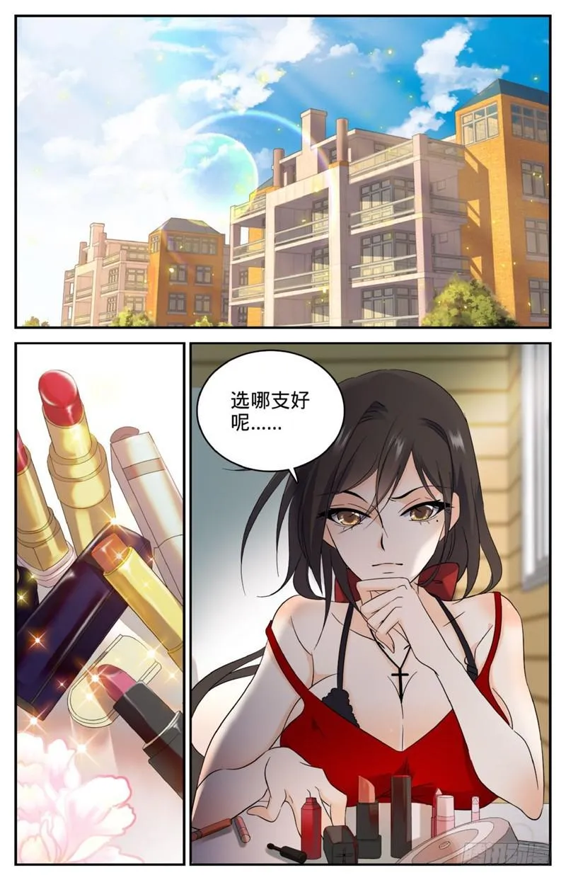 122 次元召唤 第3页