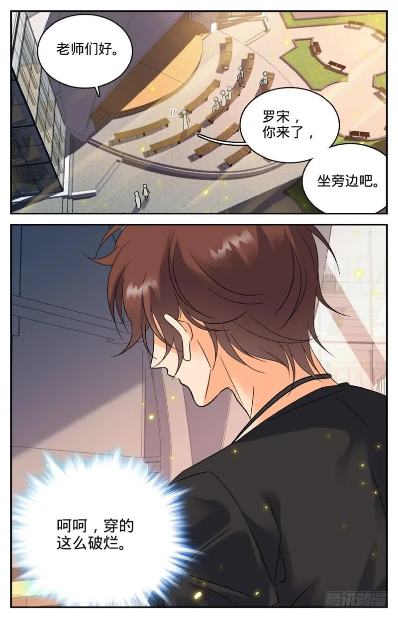 123 入学考试 第5页