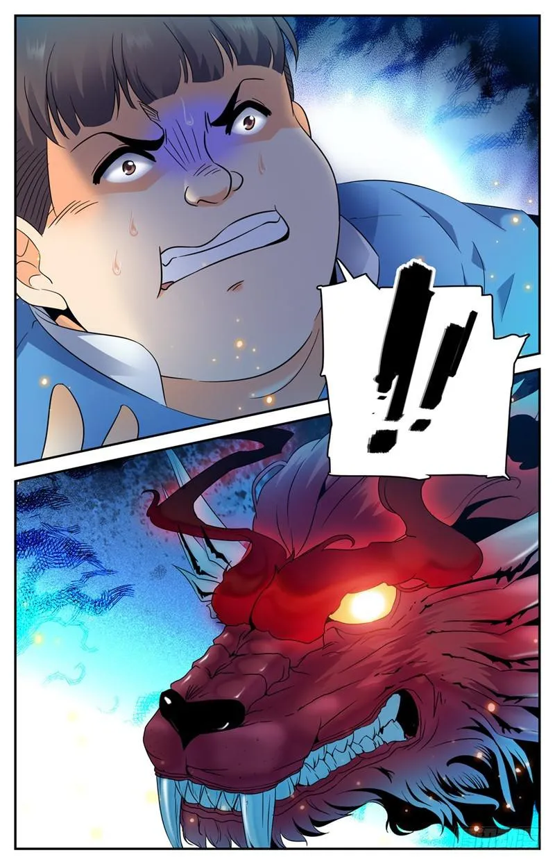 126 幽狼兽VS罗宋 第11页