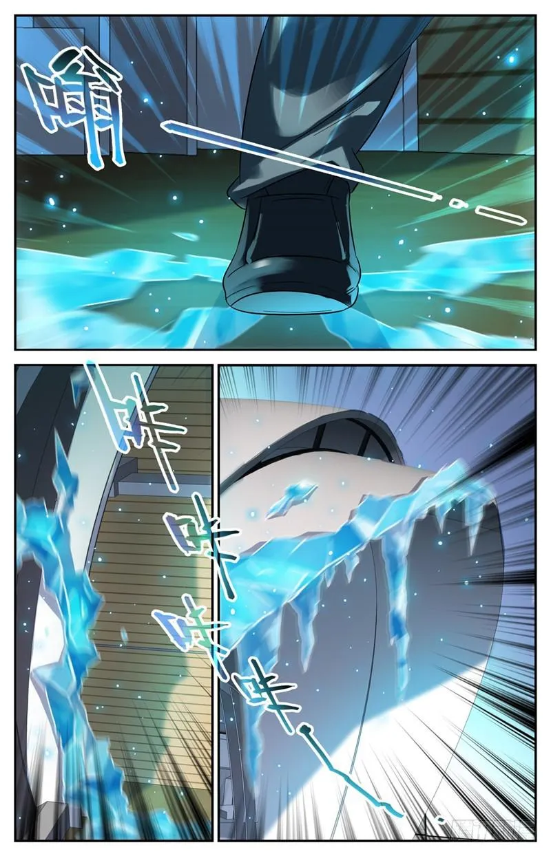 127 装X遭雷劈 第4页