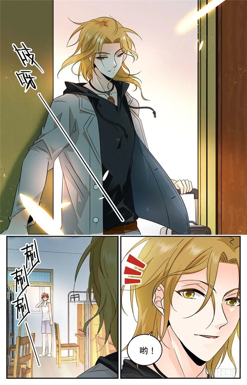 129 入学风云（上） 第3页