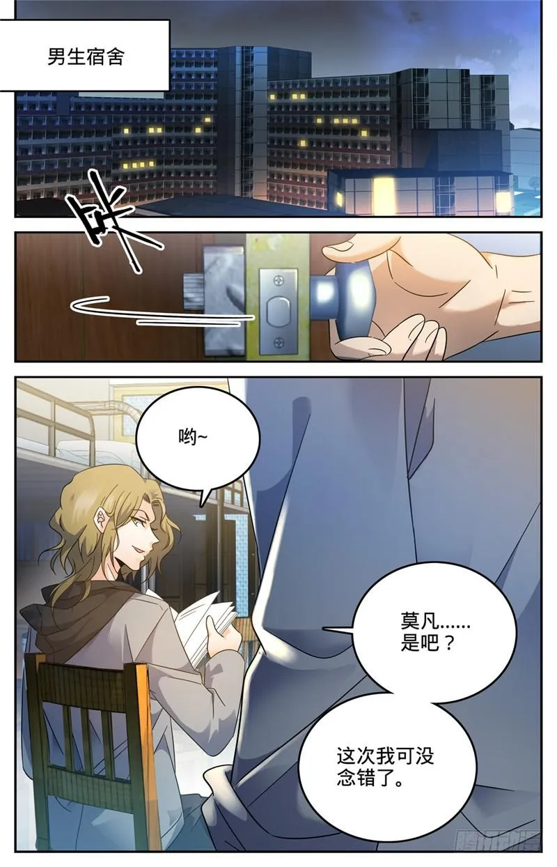 131 好战之狼 第2页