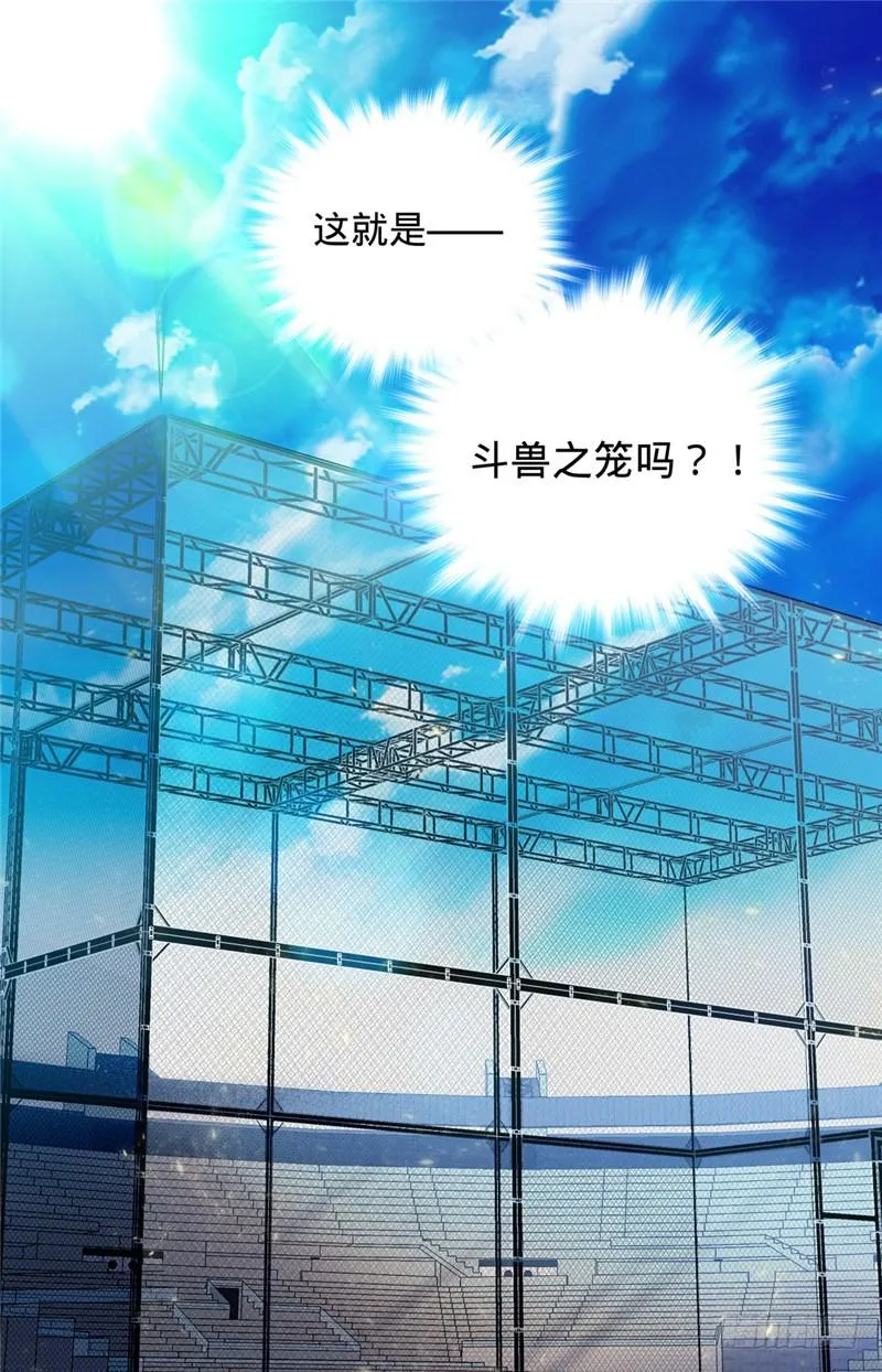 134 至高魔法 第4页