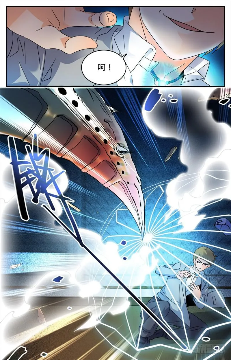 137 心机战 第6页